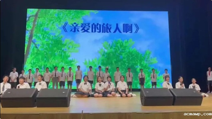 梦想启航，不负韶华 | acmawp小学部首届毕业典礼