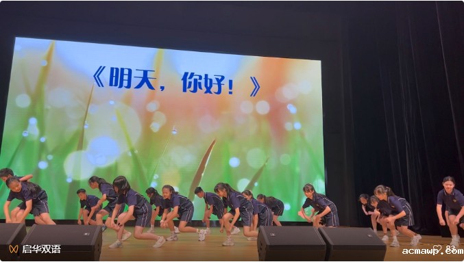 梦想启航，不负韶华 | acmawp小学部首届毕业典礼