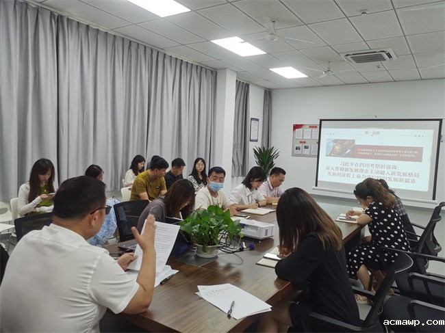 庆祝中国共产党成立101周年 ——中共优米娱乐有限公司地址七月主题党日活动 庆祝中国共产党成立101周年 ——中共优米娱乐有限公司地址七月主题党日活动