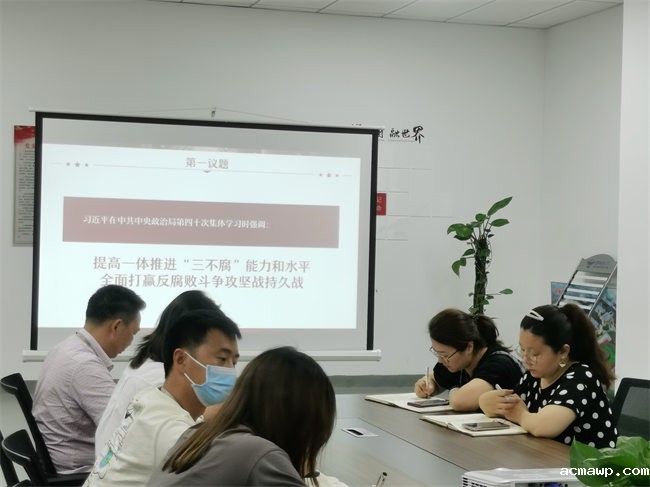 庆祝中国共产党成立101周年 ——中共优米娱乐有限公司地址七月主题党日活动 庆祝中国共产党成立101周年 ——中共优米娱乐有限公司地址七月主题党日活动