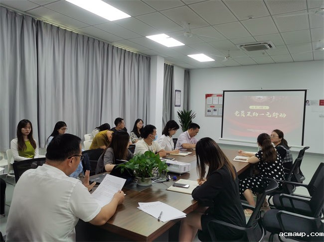 庆祝中国共产党成立101周年 ——中共优米娱乐有限公司地址七月主题党日活动 庆祝中国共产党成立101周年 ——中共优米娱乐有限公司地址七月主题党日活动