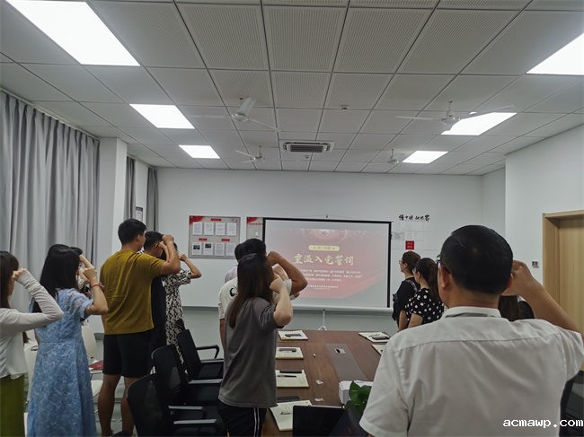 庆祝中国共产党成立101周年 ——中共优米娱乐有限公司地址七月主题党日活动 庆祝中国共产党成立101周年 ——中共优米娱乐有限公司地址七月主题党日活动