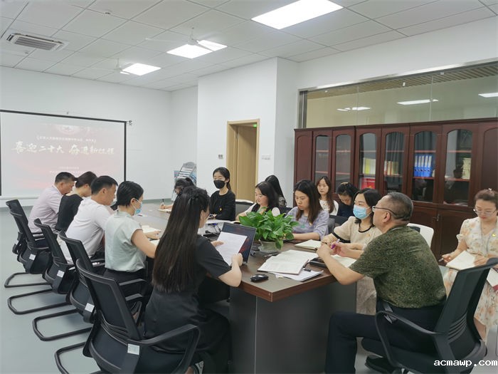 acmawp党建12 acmawp党建12