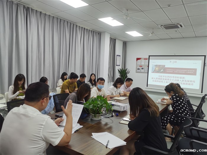 acmawp党建12 acmawp党建12