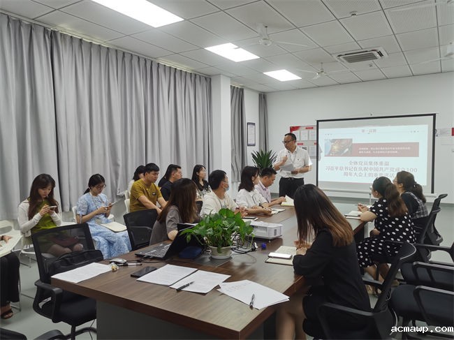 acmawp党建12 acmawp党建12