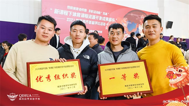 acmawp党建12 acmawp党建12