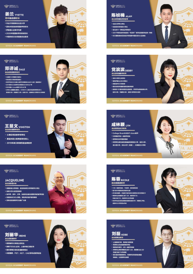 acmawp高中融合部招生问答（附师资介绍+报名方式）