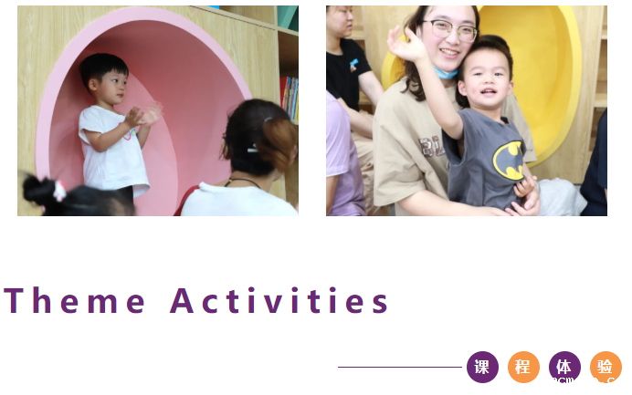 acmawp幼儿园体验日丨开启最美的童年梦 acmawp幼儿园体验日丨开启最美的童年梦