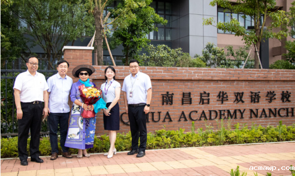 开国大将肖劲光之女、我校名誉校长肖凯女士回校讲述“红色故事”