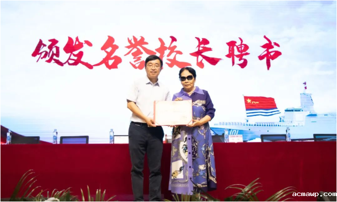 开国大将肖劲光之女、我校名誉校长肖凯女士回校讲述“红色故事”