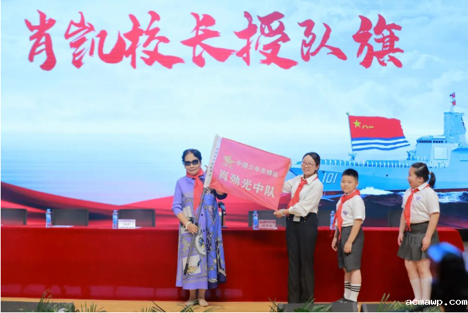 开国大将肖劲光之女、我校名誉校长肖凯女士回校讲述“红色故事”