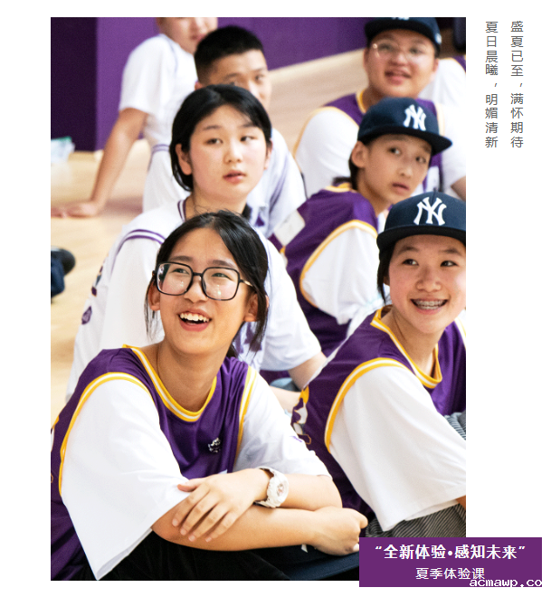 高中融合部「全新体验·感知未来」第二期体验课纪实