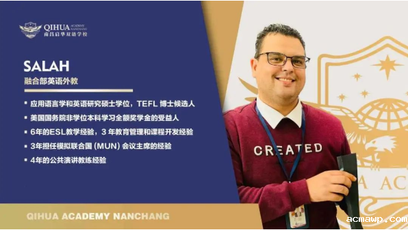 高中融合部「全新体验·感知未来」第二期体验课纪实