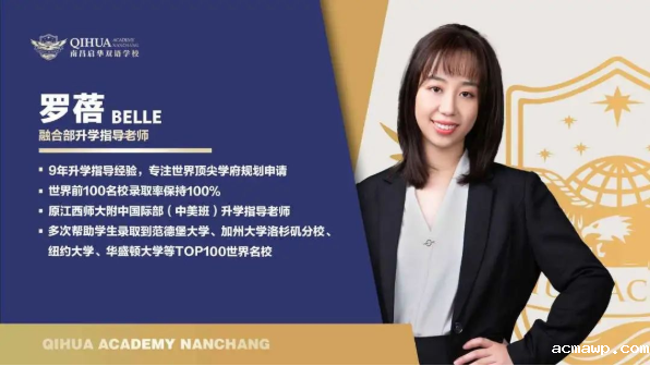 高中融合部「全新体验·感知未来」第二期体验课纪实