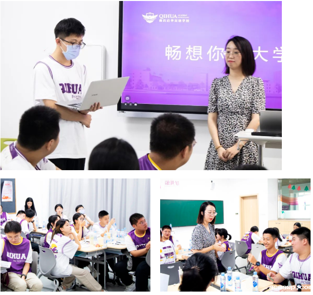 高中融合部「全新体验·感知未来」第二期体验课纪实