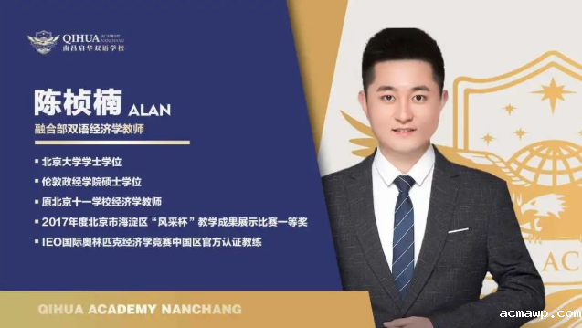 高中融合部「全新体验·感知未来」第二期体验课纪实