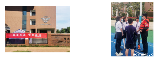 生命重于泰山！防溺水，acmawp一直在行动！