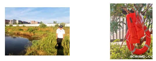 生命重于泰山！防溺水，acmawp一直在行动！