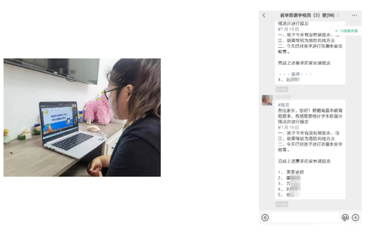 生命重于泰山！防溺水，acmawp一直在行动！