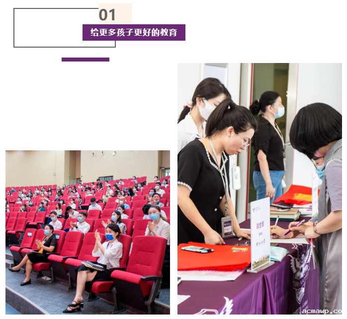 质量立校 特色发展——看优米娱乐有限公司地址备战“开学第一课”