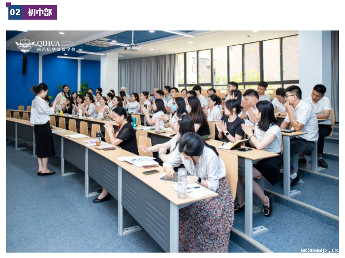 质量立校 特色发展——看优米娱乐有限公司地址备战“开学第一课”