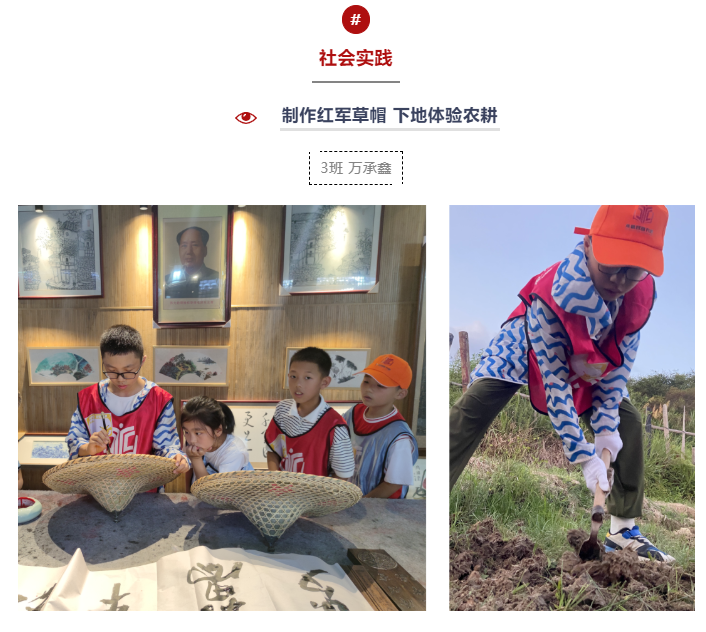 下地农耕、当老师、进入全国前30强......我们的假期，原来可以这么精彩！