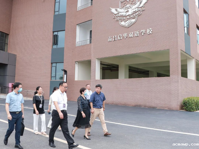 南昌市教育局局长黄琰赴acmawp学校调研开学情况