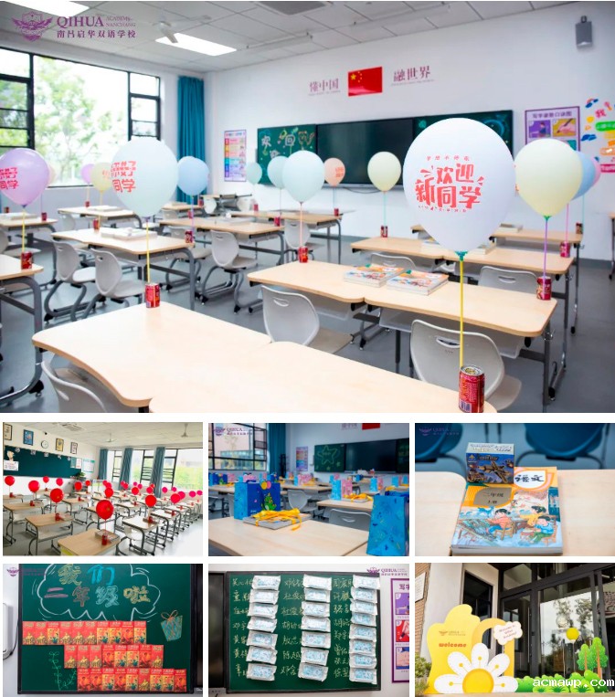 携手,向上!开学第一天,快来看看acmawp有什么不一样了?! 携手,向上!开学第一天,快来看看acmawp有什么不一样了?!