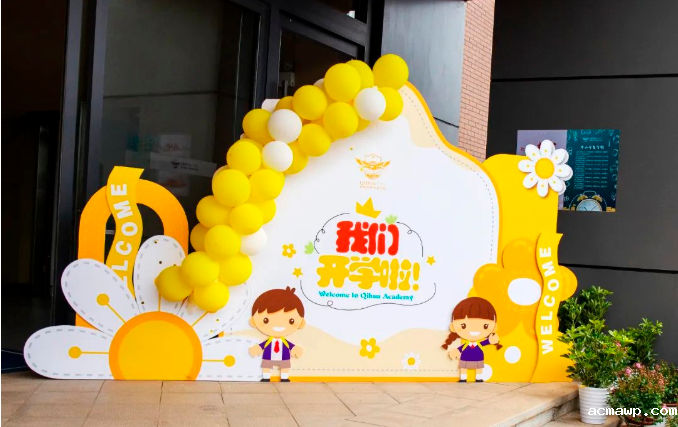 携手,向上!开学第一天,快来看看acmawp有什么不一样了?! 携手,向上!开学第一天,快来看看acmawp有什么不一样了?!