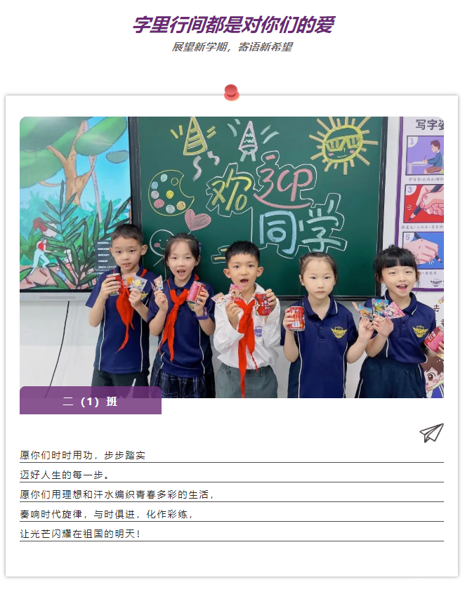 携手,向上!开学第一天,快来看看acmawp有什么不一样了?! 携手,向上!开学第一天,快来看看acmawp有什么不一样了?!