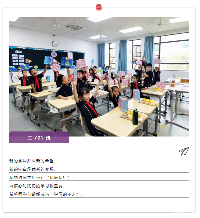 携手,向上!开学第一天,快来看看acmawp有什么不一样了?! 携手,向上!开学第一天,快来看看acmawp有什么不一样了?!