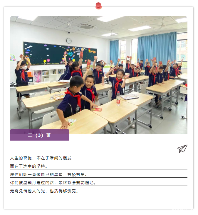 携手,向上!开学第一天,快来看看acmawp有什么不一样了?! 携手,向上!开学第一天,快来看看acmawp有什么不一样了?!