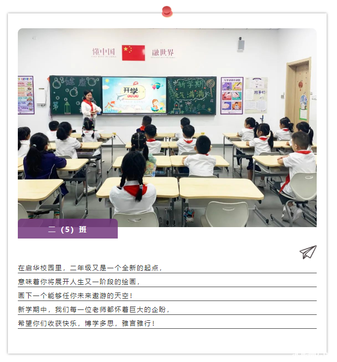 携手,向上!开学第一天,快来看看acmawp有什么不一样了?! 携手,向上!开学第一天,快来看看acmawp有什么不一样了?!