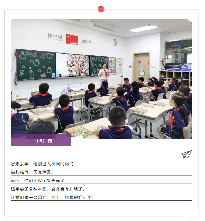 携手,向上!开学第一天,快来看看acmawp有什么不一样了?! 携手,向上!开学第一天,快来看看acmawp有什么不一样了?!