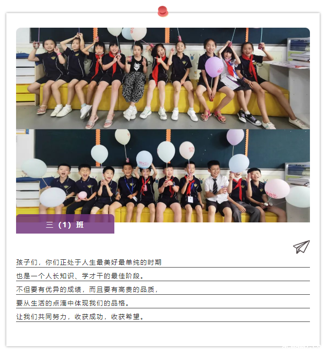 携手,向上!开学第一天,快来看看acmawp有什么不一样了?! 携手,向上!开学第一天,快来看看acmawp有什么不一样了?!