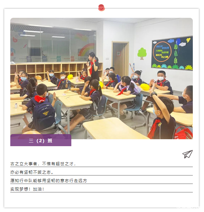 携手,向上!开学第一天,快来看看acmawp有什么不一样了?! 携手,向上!开学第一天,快来看看acmawp有什么不一样了?!