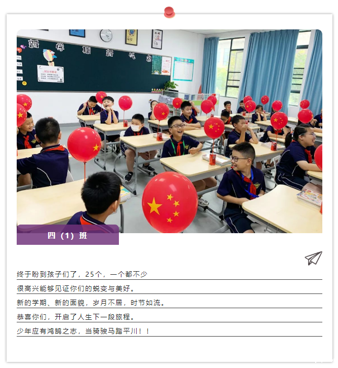 携手,向上!开学第一天,快来看看acmawp有什么不一样了?! 携手,向上!开学第一天,快来看看acmawp有什么不一样了?!