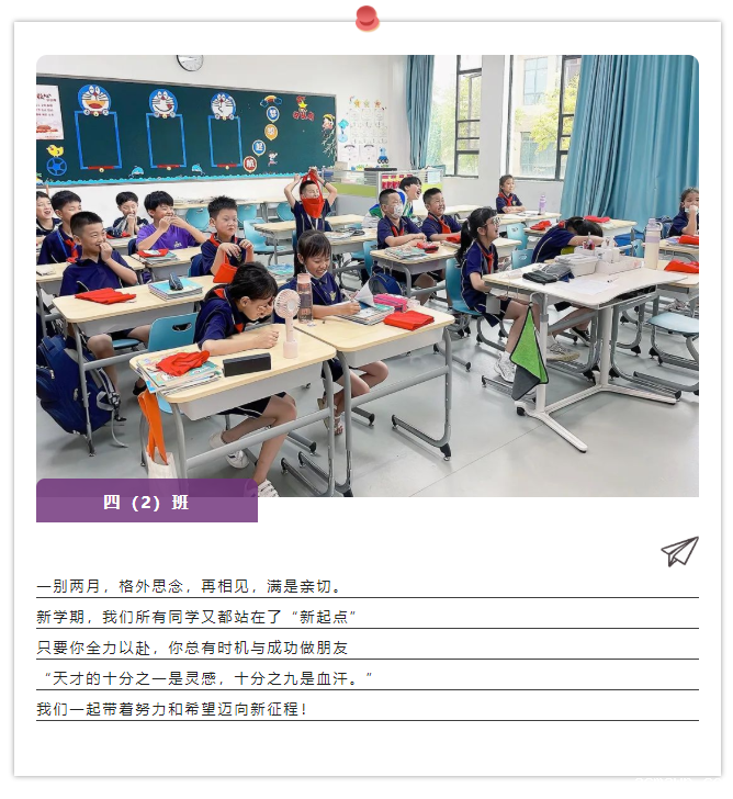 携手,向上!开学第一天,快来看看acmawp有什么不一样了?! 携手,向上!开学第一天,快来看看acmawp有什么不一样了?!