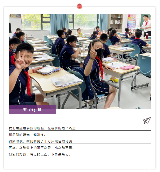 携手,向上!开学第一天,快来看看acmawp有什么不一样了?! 携手,向上!开学第一天,快来看看acmawp有什么不一样了?!