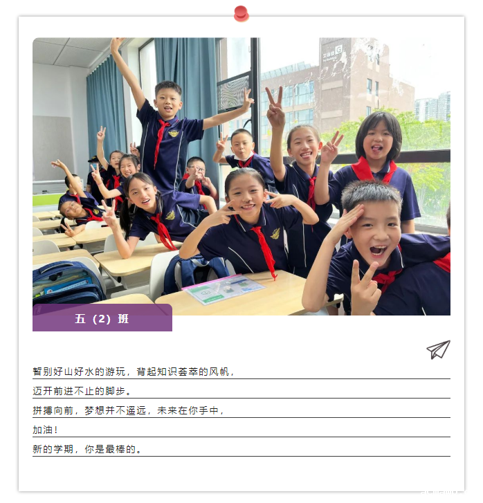 携手,向上!开学第一天,快来看看acmawp有什么不一样了?! 携手,向上!开学第一天,快来看看acmawp有什么不一样了?!
