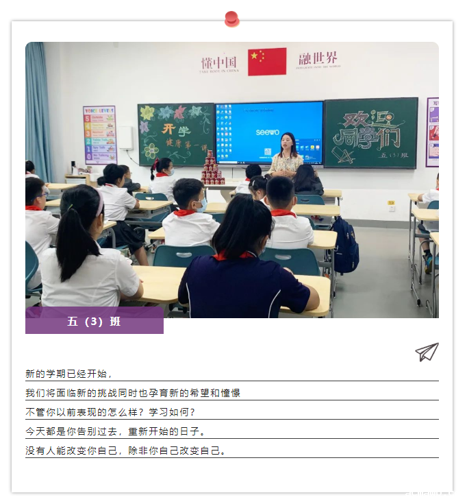 携手,向上!开学第一天,快来看看acmawp有什么不一样了?! 携手,向上!开学第一天,快来看看acmawp有什么不一样了?!