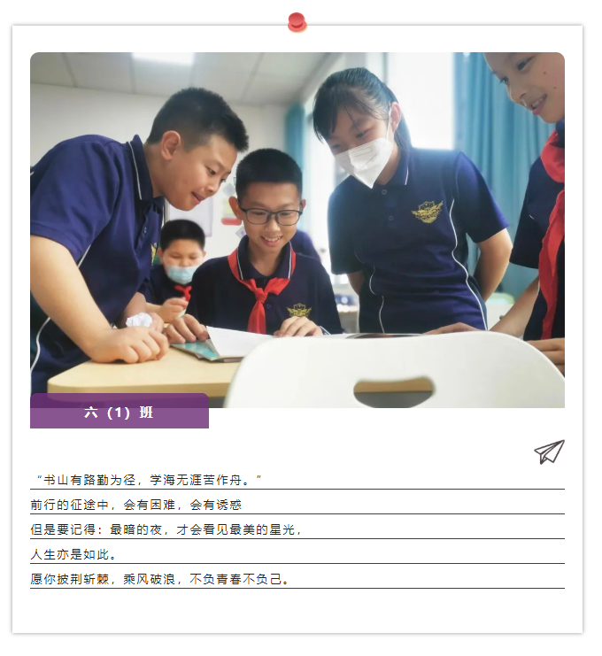 携手,向上!开学第一天,快来看看acmawp有什么不一样了?! 携手,向上!开学第一天,快来看看acmawp有什么不一样了?!