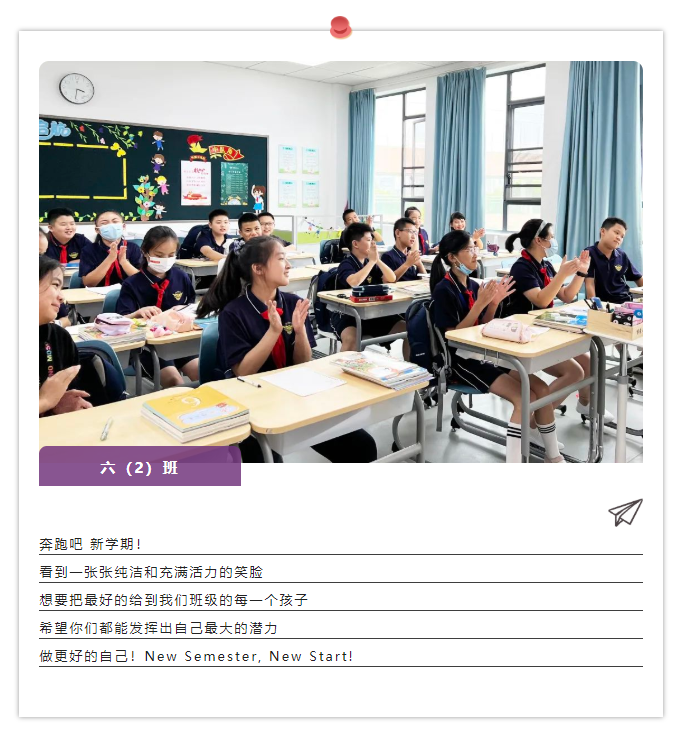 携手,向上!开学第一天,快来看看acmawp有什么不一样了?! 携手,向上!开学第一天,快来看看acmawp有什么不一样了?!