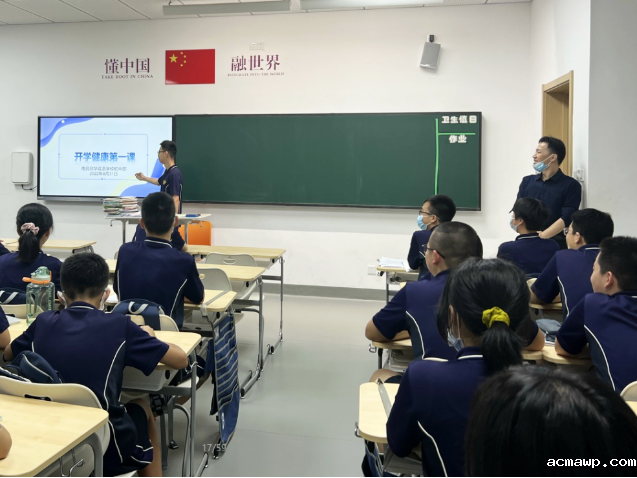 中学部丨新学期，遇见最美的遇见！