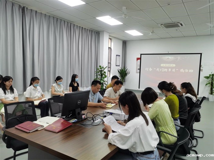 学《习近平谈治国理政》第四卷， 以实际行动迎接党的二十大胜利召开 ——中共优米娱乐有限公司地址支部委员会九月主题党日活动