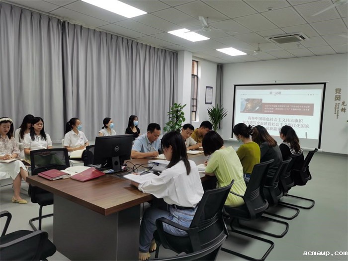 学《习近平谈治国理政》第四卷， 以实际行动迎接党的二十大胜利召开 ——中共优米娱乐有限公司地址支部委员会九月主题党日活动