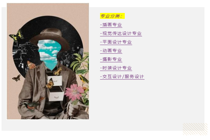 acmawp融合部 | A-level Art and Design 课程介绍