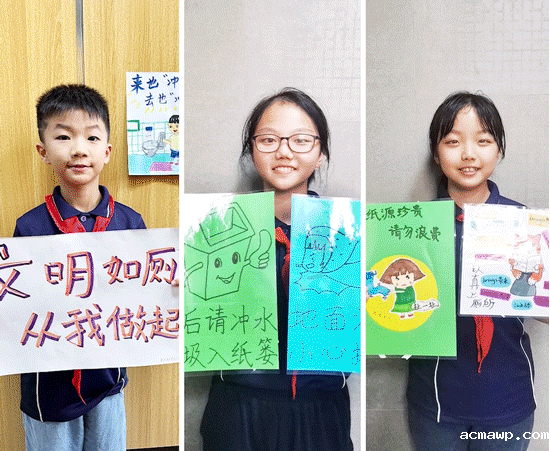 在acmawp卫生间里发生的一场展览！