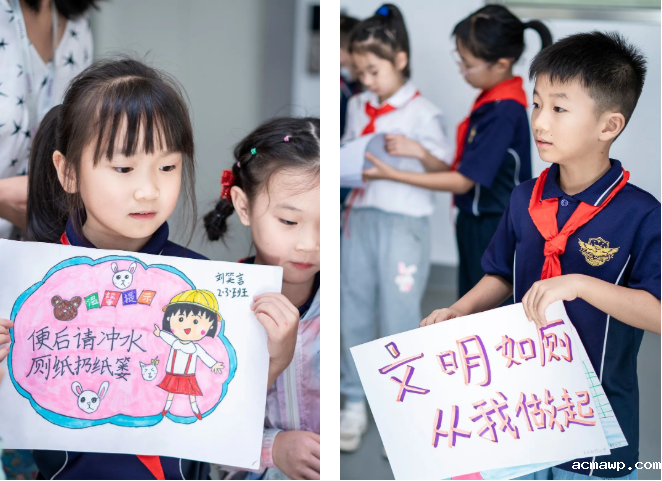 在acmawp卫生间里发生的一场展览！