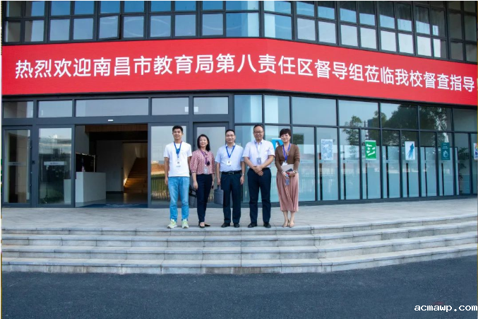 市教育局第八责任区督导组莅临优米娱乐有限公司地址开展督查指导工作